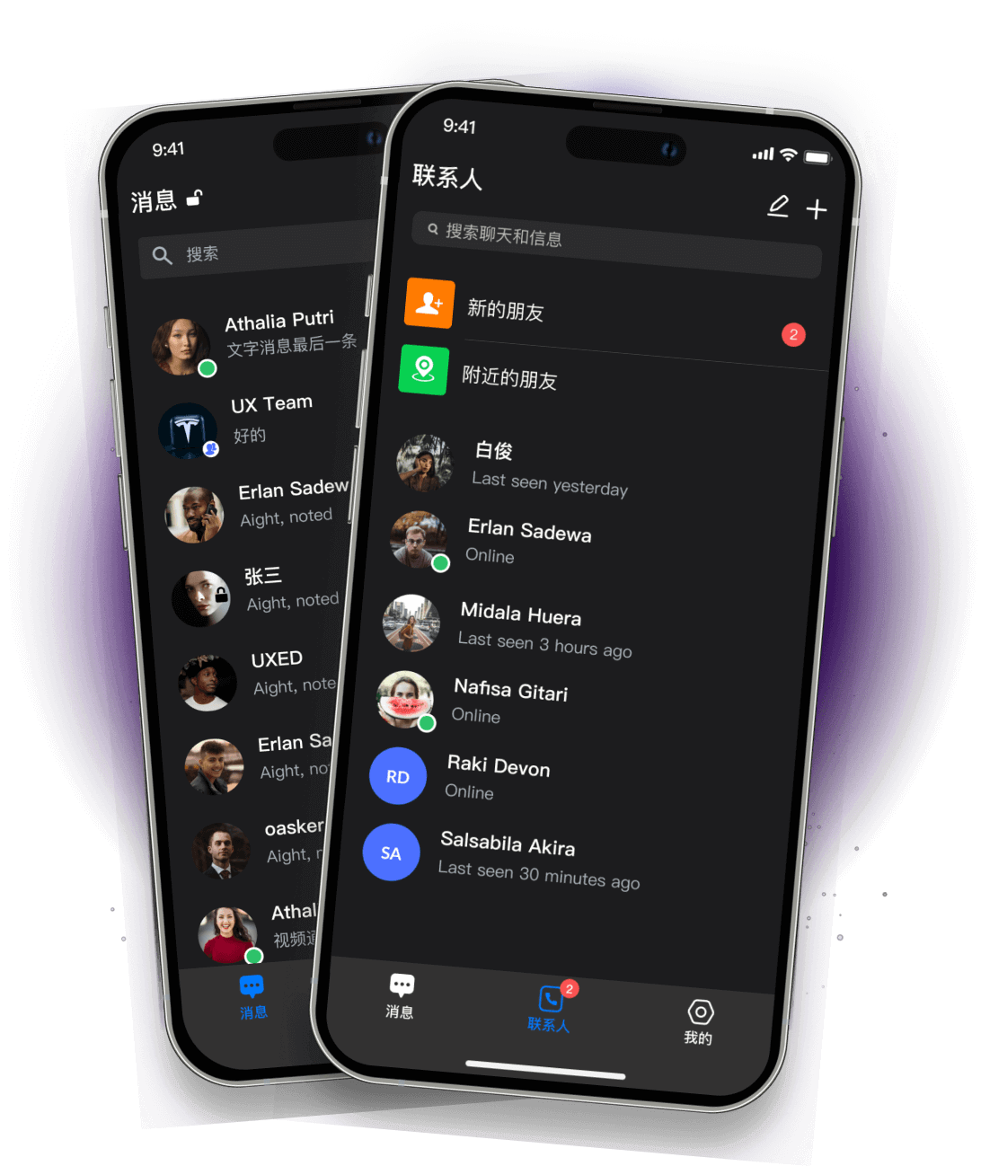 SafeW 客户端安装与多平台使用界面示意图